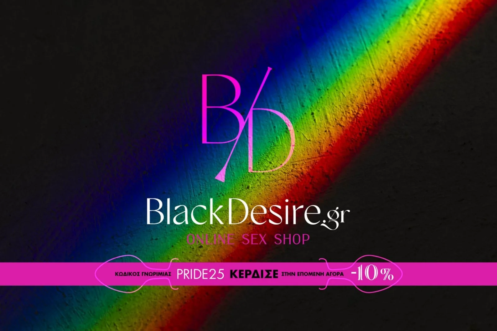 black-desire-banner